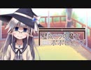 【自己紹介】VTuberでもバ美肉でもない謎の存在が生まれました