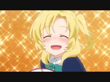 アニマエール うき まとめ2 5話 8話 ニコニコ動画