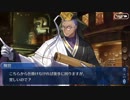 Fate/Grand Orderを実況プレイ 人智統合真国シン編part26