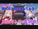 『だって好きなんじゃもん…』