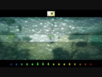 雨影 / KOKaRA