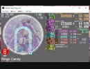 simai創作譜面 Ringo Candy EXPERT[E240]