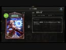 【倍速】没デッキ×3でランクマッチpart360【ローテーション】