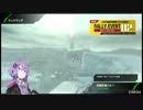 【PS4ボダ】結月ゆかり実況ボダ動画 Part.1 (D51編) 【ランクマ　C2】