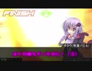 【EXVSMBON】２人の紲星が闇堕ちした親友を救うため立ち向かって良い話に収めようとしたけど結果的によくわからない事になったお話