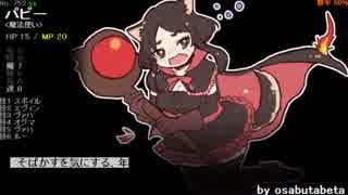 ポレン6　第46試合 【 4日目】