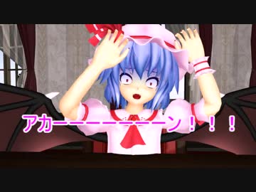 【MMDドラマ】スカーレット姉妹とクリスマスとサンタさん