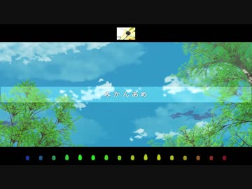 みかんあめ / KOKaRA