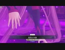 【FGOAC】対戦動画【52の喧嘩殺法の使い手、凄女マルタその④】