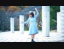 【祝】うそつき 踊ってみた【おめでとう】