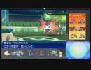 【毎日投稿】あまりにも不運なングルレート#120【ミミッキュ】
