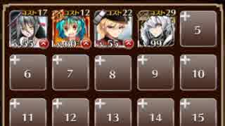 帝国の天馬騎士／忠誠の誓い　神級【救世主王子＋皇帝＋CC金銀３人】［アイギス攻略］