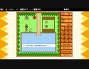 【Switch DLゲーほぼ日実況#277】「WWA Collection」その2【Ciao_Ringoのショートショート】