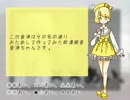 【PROTOTYPE-03】hp【UTAU音源配布】