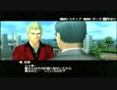 [カズマ]ガチトラ！-暴れん坊教師 in High School-[実況]パート４５