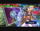 【十一州 衛尉】ケニア使いの妙な人【対卑弥呼放蕩】