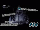 色の無い世界　HOLLOW KNIGHT　＃１６