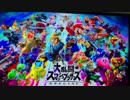 [スマブラSP]メインテーマ『命の灯火』を歌ってみた