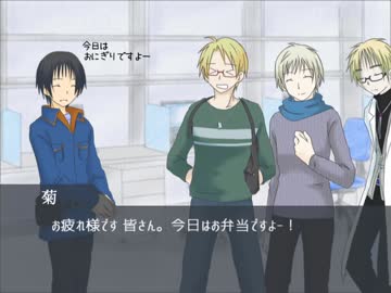 【APヘタリア】日米露英仏で有能な警察目指してCoC　02-10