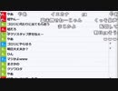 【ch】うんこちゃん『結局インフルエンザだったぞ！放送』【2018/12/26】