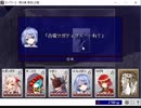 花騎士によるカードワース【竜殺しの墓】PART５