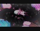 クサノオウ ~私を見つけて~ ／音装多重協奏士 feat.初音ミク・巡音ルカ【第肆作】