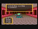 sc^それならオレがナイトガンダム物語　大いなる遺産を初プレイ実況　７０