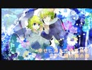 【鏡音リン・レン】ガラス鏡の中のきみ【オリジナル曲/アニャ_総合P】