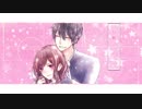 恋するキモチ ～『おやすみ、先輩。また明日』イメージソング～