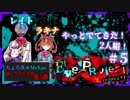 【第5弾 EveProject #5】捕まっていたのはコウ達だけではなかった！