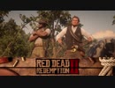 【RDR2】まったりギャングが行く 第8回 3/3 【実況】