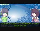 京町セイカのラジオライフ11 with