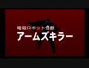 【WA2】どんなときでもひとりじゃないRPGを実況プレイ　Part52