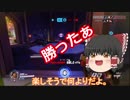 【Overwatch】ヒーローに転職します。Part10【ゆっくり実況】