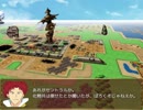 ピクファン・ブラックホルンゲーム制作１