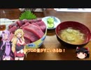 この広い世界をバイクで楽しむ旅！　3話（恐山～大間編）