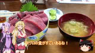 この広い世界をバイクで楽しむ旅！　3話（恐山～大間編）