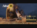 【Fallout76】生豚がフォールアウト76を腐りながら実況!【墜落したステーション】part6