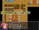 【2人実況】嫁を探しただけなのに...【お嫁探し】