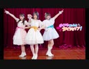 【Aqours☆FRIENDS】ダイスキだったらダイジョウブ！【踊ってみた】