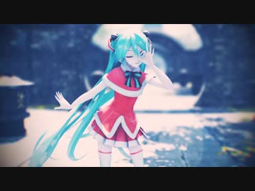 【MMD】YYB式ミクちゃんで「ぶれないアイで」