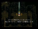 【FF6実況プレイ】 がんばれローディス えふえふ道中 part29 【涼夏亭れげ部】