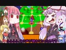 【ドカポンDX】ゆかり達ゎ･･･ズッ友だょ！ part24【VOICEROID+実況】
