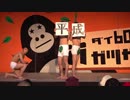【京大学祭踊ってみた】ペンは剣よりニコニコダンステラミックス【平成最後】4/4