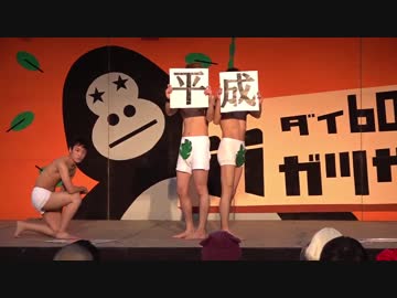 【京大学祭踊ってみた】ペンは剣よりニコニコダンステラミックス【平成最後】4/4