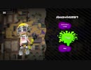 【スプラトゥーン2】なわばりは戦争なのだ　part38　【VOICEROID実況】