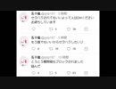 もう誰でもいいからセクハラしたいゾ…