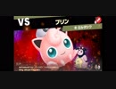 【スマブラSP】スピリッツ実況プレイ　＃12【灯火の星】