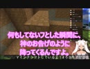 天才クリエーターロキ　家を建てる