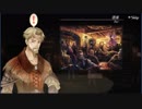 錬金初心者のアトリエオンライン実況】１８【